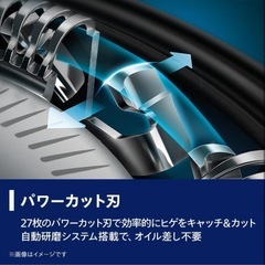 新品: 【肌にやさしい】フィリップス 電動シェーバー 5000シリーズ 電動 髭剃りの画像