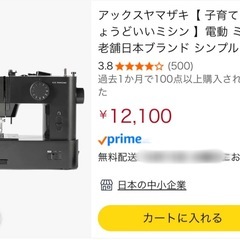 サムネイル