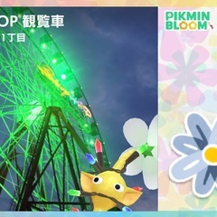 🎮オタク女子友達募集🎮