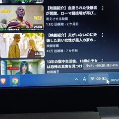 最新バージョン25H2 Windows 11 Pro  Endeavor NJ5900E NVDIA GeForce GT 740M  Core i3- 4000M メモリ16GB SSD 256GB DVDスーパーマルチの画像