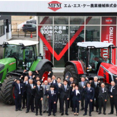 賞与4.8か月分！年間休日130日！交通費全額支給！完全週休2日制！＿エム・エス・ケー農業機械 株式会社 西日本支社の画像