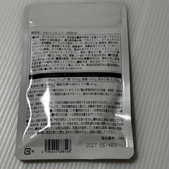 【60粒×6袋セット】カロリンピュア 30日分 肥満気味の方の体重 体脂肪の減少を助ける 血中中性脂肪 内臓脂肪 ウエスト周囲径 の減少をサポート 高めの BMI値 の改善に役立つ 機能性表示食品 の画像