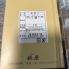 栗まんとじゃーご🌰の画像
