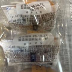 栗まんとじゃーご🌰の画像