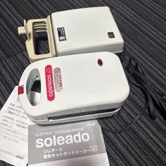 電気ホットサンド　　2台　中古品の画像