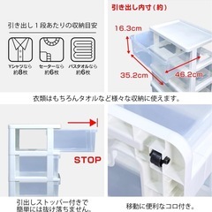シーズワイドチェスト 4段 ホワイトの画像
