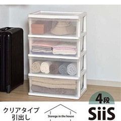シーズワイドチェスト 4段 ホワイトの画像