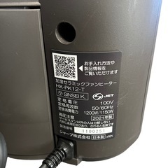 SHARP 加湿セラミックファンヒーター HX-PK12-T　プラズマクラスターの画像