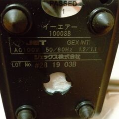 無料　水槽Tetra 中古の画像