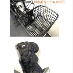 1年保証 送料無料　新型　ブリヂストン　ビッケモブdd 電動アシスト自転車　g130の画像