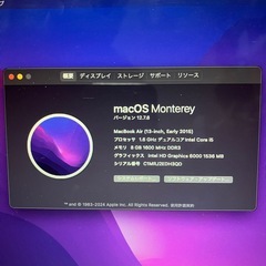 2015MacBook Air 13インチ i5 8GB121GB-24の画像