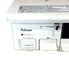 Paloma パロマ ガステーブル IC-N86KH-R LPガス ガスコンロの画像