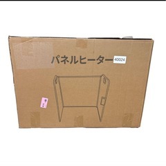 パネルヒーター⭐️2秒速暖 足元 遠赤外線 四面発熱 6段タイマー設定 省エネの画像