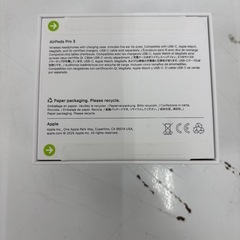 AirPodsPRO33の画像