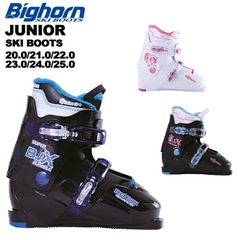bighorn キッズ スキーブーツ BJ-X TYPE Eの画像