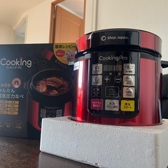 未使用品　クッキングプロ　CKP01REDの画像