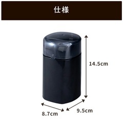 コーヒーミル（電動）の画像