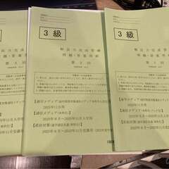 簿記３級合格テキスト＆トレーニング（問題集）の画像