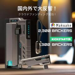モバイルバッテリー❣️虎大工業 国内唯一正規取扱店 電池交換デザイン 乾電池式の画像