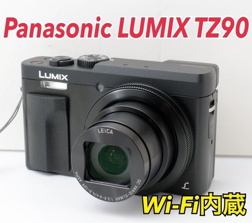 美品！Panasonic LUMIX TZ90★Wi-Fi内蔵★すぐ使える  1ヶ月動作補償あり！ 安心のゆうパック代引き発送！ 送料、代引き手数料無料！