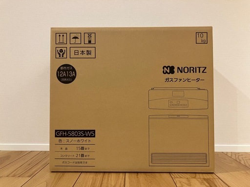 【特価】新品未開封　ガスファンヒーター  新品　 都市ガス用　ガスコード2m付