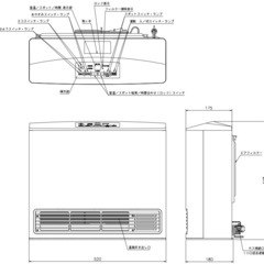 【特価】新品未開封　ガスファンヒーター  新品　 都市ガス用　ガスコード2m付の画像