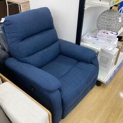 【トレファク イオンモール常滑店】電動リクライニング機能付き１人掛けソファー　ニトリをご紹介！の画像