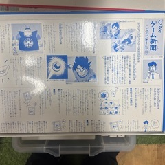 【ジャンク扱い】ドラゴンボール ボードゲームの画像