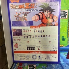 【ジャンク扱い】ドラゴンボール ボードゲームの画像