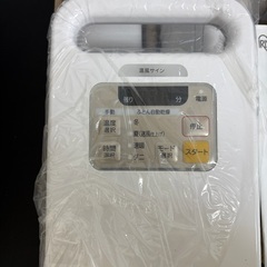 🌬️【新品】アイリスオーヤマ ふとん乾燥機 カラリエ FK-JN1F-Wの画像
