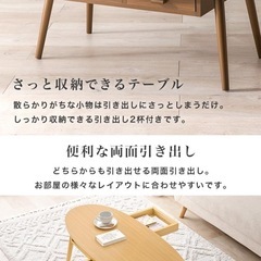 引き出し付きローテーブル クライス L WT-34Bの画像