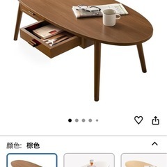 引き出し付きローテーブル クライス L WT-34Bの画像