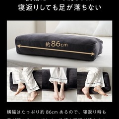 【新品】ヒツジのいらない枕 足枕　フットピローの画像