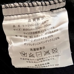【新品】ヒツジのいらない枕 足枕　フットピローの画像