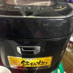 一升炊飯器の画像