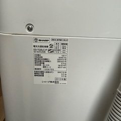 格安】SHARP 洗濯乾燥機 ES-TG5LC-P（5.5kg・2013年製）の画像