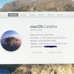 iMac 21.5-inch 1TB SATA の画像