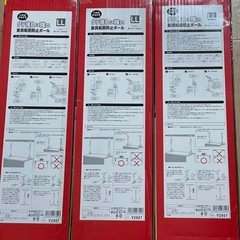 未使用★家具転倒防止ポールの画像