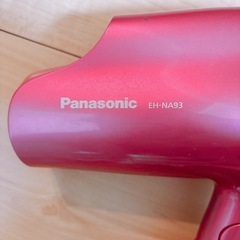 【ドライヤー】Panasonic EH-NA93の画像