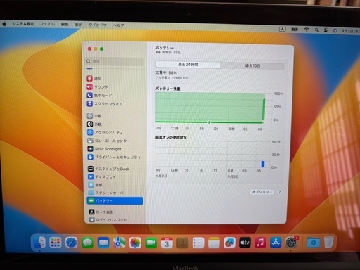 ノートパソコン macbook 12in 2017 0.92kg 8GB/256GB