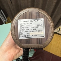 オイルウォーマーの画像