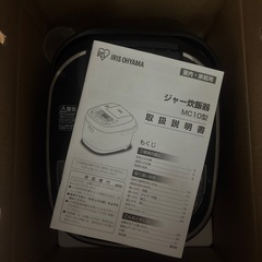 一升炊飯器の画像