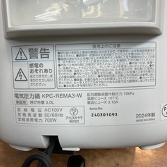 【安心の6ヶ月保証】電気圧力鍋 IRIS OHYAMA 2024年製の画像