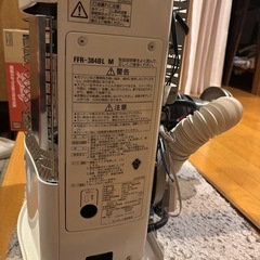 2019年製SUNPOT サンポット FF式 石油ストーブ FFR-384BL の画像