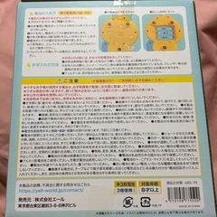 風呂場の遊び　シャワー　水遊びの画像