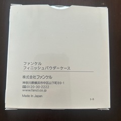 FANCL フィニッシュパウダーケースの画像