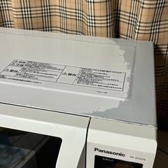 パナソニック 電子レンジ の画像