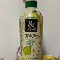 ビール　カクテル　ワイン　半額以下の画像