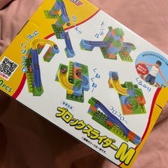 ブロックパズル　知育玩具　おもちゃ　未開封の画像