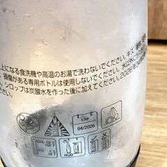 ソーダストリーム　TERRA 本体　ボトル2本の画像